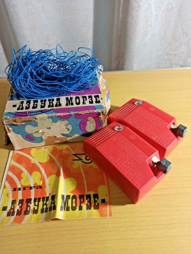 Vintage soviet toy - vintage,
