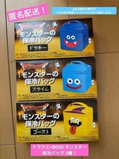 Neuf et non ouvert ! Sac froid