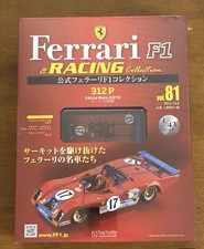 1/43 Ferrari F1 Collection 81