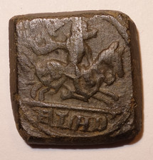 PAYS-BAS BOURGUIGNONS, Poids monétaire pour le cavalier ou rider or, XVe-XVIe s