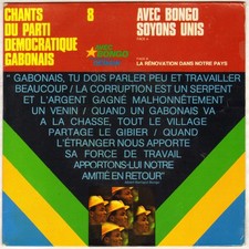 PARTI DEMOCRATIQUE GABONAIS "AVEC BONGO SOYONS UNIS" AFRICAN SP 1975 BONGO 8