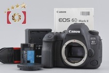 Boîtier d'appareil photo