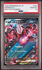 PSA 10 Darkrai ex SVI 034/066