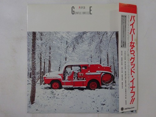 Off sale piper gentle - piper,