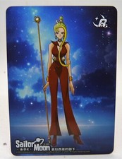 CARD SEXY GIRL BEAUTY MANGA MINT  SAILOR MOON  Sailor Chi NEUVE
