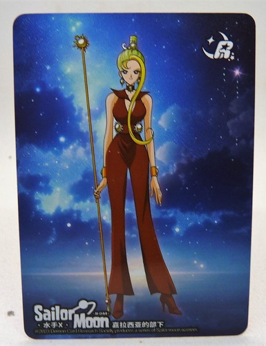 Card sexy girl beauty - card, manga