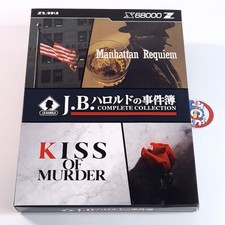 X68000Z J.B. Harold's Case