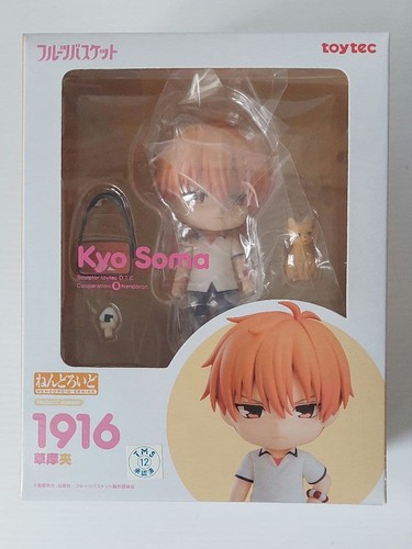 Nendoroid fruits basket - basket, kyo