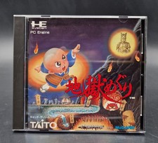 Jigoku Meguri - NEC PC Engine HuCard - Complet - NTSC-J JAP JAPAN - TBE