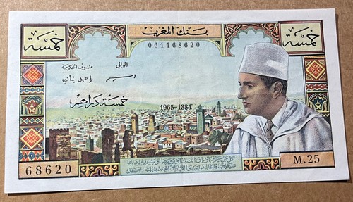 Dirhams maroc 1969 25 - maroc, m.25