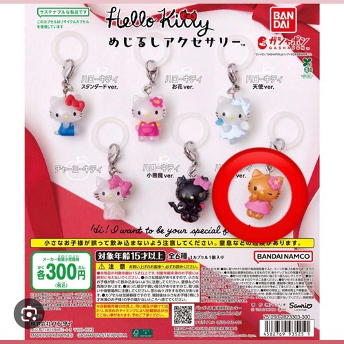 Limited period hello kitty - limited,
