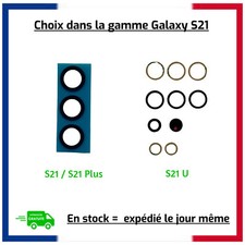 Vitre lentille caméra