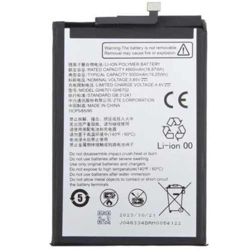Batterie interne gh6701 - batterie, gh6701-gh6702