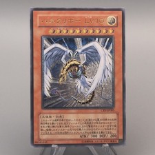 Yugioh kuriboh ailé - yu-gi-oh,