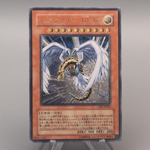 Yugioh kuriboh ailé - yugioh,