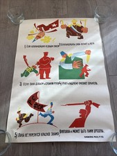 Rare Affiche  De Propagande