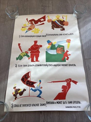Rare affiche propagande - rare,