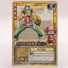 Usoppu Chopper One Piece Card
