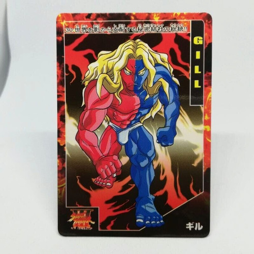 Gill street fighter iii - gill, 3