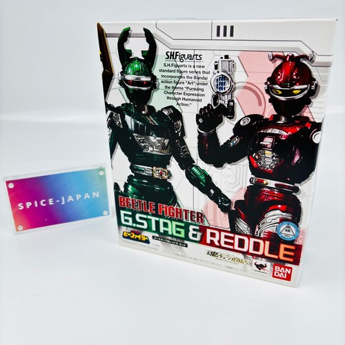 Juukou fighter h figuarts - juukou, b-fighter