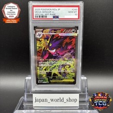 PSA 10 Mega Gengar ex SAR
