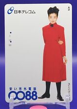 Carte orange prépayée Rie