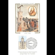 CM - Télégraphe Chappe -