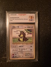 Carte Gradée Pokémon SFG 7, KANGOUREX ,115, VENDING MACHINE 1998