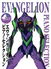 Néon Genesis Evangelion Piano