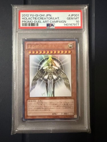 Psa10 ygopr jp001 - psa10, promo