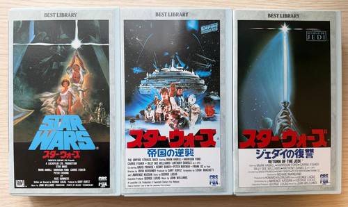 Star wars original trilogy vhs - star,