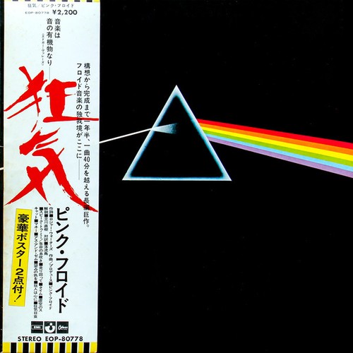 Pink floyd the - floyd, dark