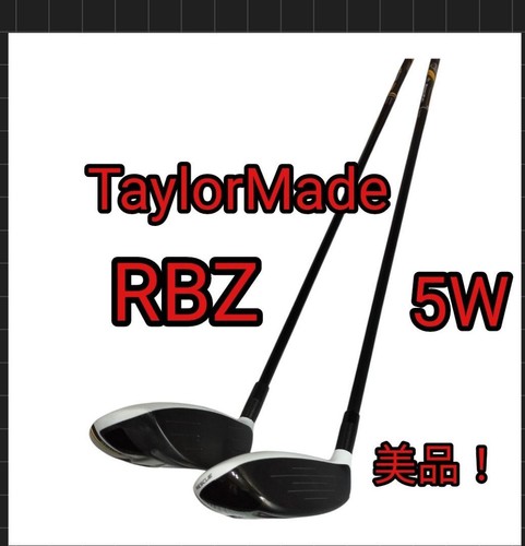 Taylormade rbz stage 5w - rbz,