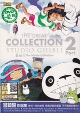 Studio Ghibli 8 Movie