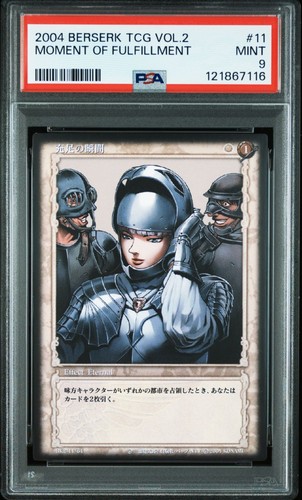 Psa9 2004 berserk - 2004, trading