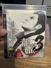 Ryu Ga Gotoku 3 - PlayStation 3 PS3 - NTSC-J JAPAN - Complet Région FREE