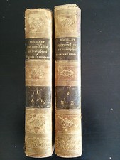 Bouillet Dictionnaire de