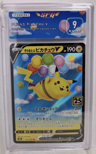 Flying pikachu 023 - flying,