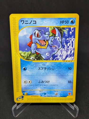 Japanese pokemon card promo - pokemon,