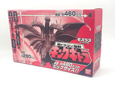 KING GHIDORAH giant sofubi BANDAI 1998 MIB - kaiju Godzilla 12inch figure