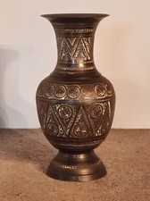 Vase ancien - Dinanderie - Art oriental- Laiton sculpté - hauteur : 25,5 cm