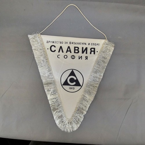 Vintage bulgarian football - bulgarian,