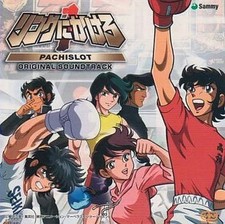 CD de musique de jeu Pachislot
