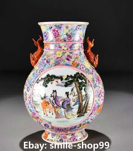Qianlong dynasty - 14.5'',