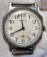 Montre-Bracelet Vintage