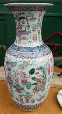 Daouguang Vase Chinois