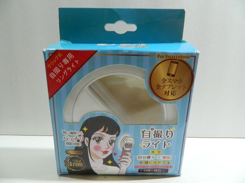 Japan clip selfie ring - clip-on,