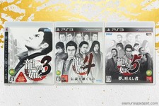 Yakuza 3+4+5 (3Games) PS3