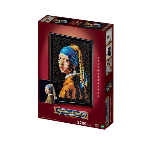 Aquabeads gallery raiponce - aquabeads,