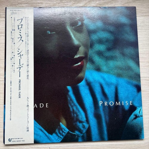 Album vinyle sade promise - sade, lp